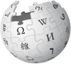 wikipedia